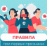 Омикрон - Карсунский район