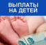Пенсионный фонд РФ информирует - Карсунский район