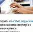 Уведомления для уплаты налогов на имущество физлиц можно получить в любом налоговом органе - Карсунский район