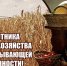 8 октября - День работников сельского хозяйства и перерабатывающей промышленности. - Карсунский район
