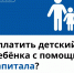 Ваш ребёнок скоро пойдёт в детский сад - Карсунский район
