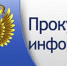 Прокуратура Карсунского района - Карсунский район