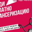 Что входит в диспансеризацию - Карсунский район