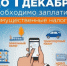 Имущественные налоги по-новому: что и как нужно заплатить до 1 декабря - Карсунский район