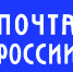 В Ульяновской области Почта открыла ещё семь модернизированных отделений. - Карсунский район