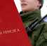 На территории Карсунского района продолжается призывная кампания граждан 1996- 2005 года рождения на военную службу по призыву которая продлится до 31 декабря.. - Карсунский район