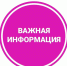 Предоставление земельного участка. - Карсунский район