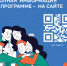 Информация!!!. - Карсунский район