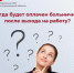 Информируем жителей о выплатах. - Карсунский район