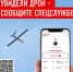 Мобильное приложение «РАДАР.НФ» поможет предотвратить или минимизировать последствия возможных чрезвычайных ситуаций!. - Карсунский район