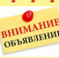 О проведении юридического диктанта. - Карсунский район