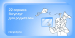 В рамках проведения недели национального проекта  Экономика данных и цифровая трансформация государства .