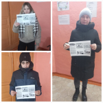 «Недели антикоррупционных инициатив».