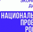 Информационные технологии в Ульяновской области. - Карсунский район