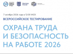 Уважаемые руководители!.